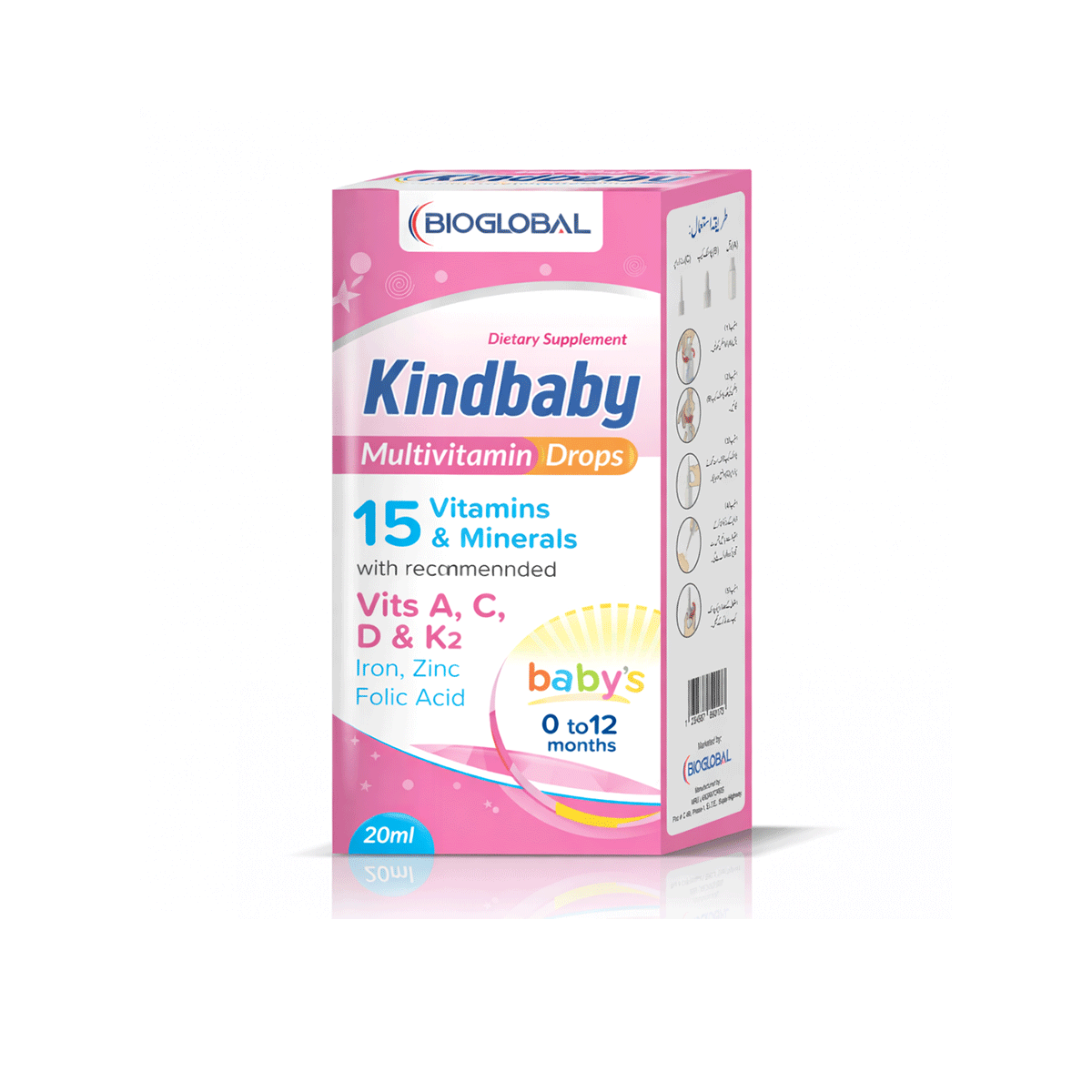KINDBABY